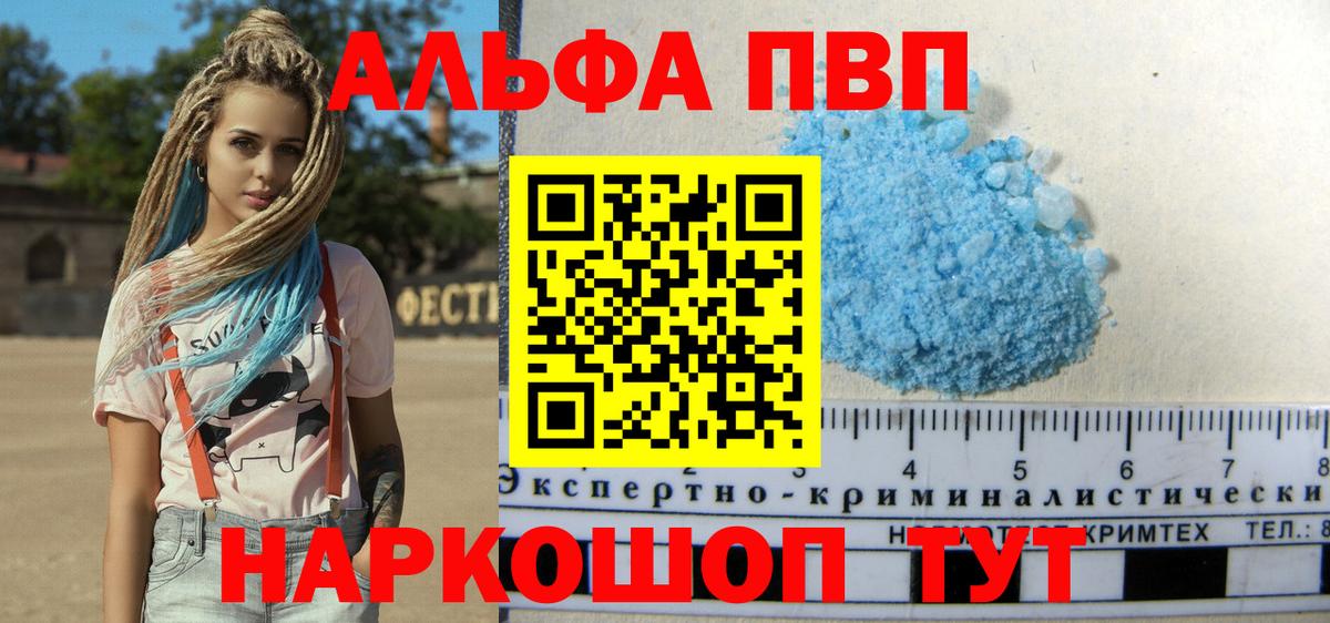 APVP СК КРИС Кемерово