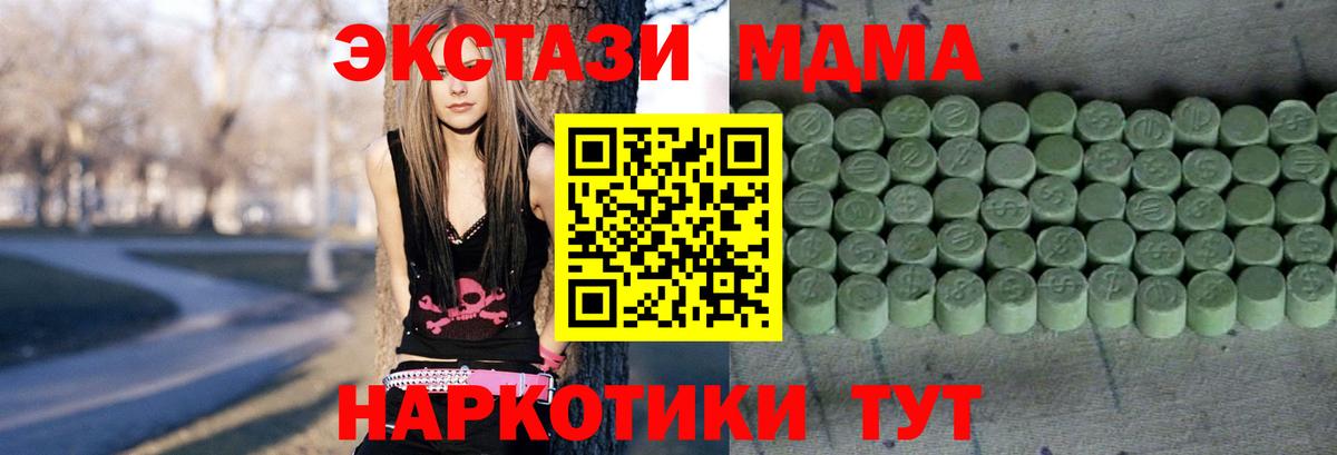 даркнет сайт  Экстази 300 mg  Вход с VPN  Кемерово  ЭКСТАЗИ 