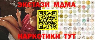 mdma Краснокаменск