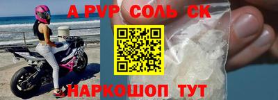 mdma Краснокаменск