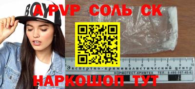 марки lsd Краснодар