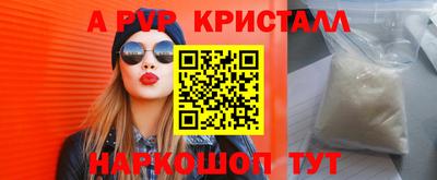 марки lsd Краснодар