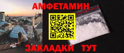 mdma Краснокаменск