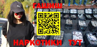 герыч Краснознаменск