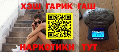 герыч Краснознаменск