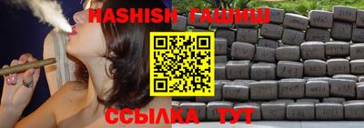 герыч Краснознаменск