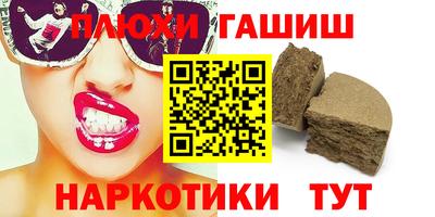 марки lsd Краснодар
