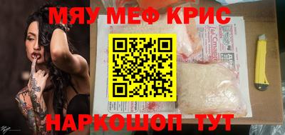герыч Краснознаменск