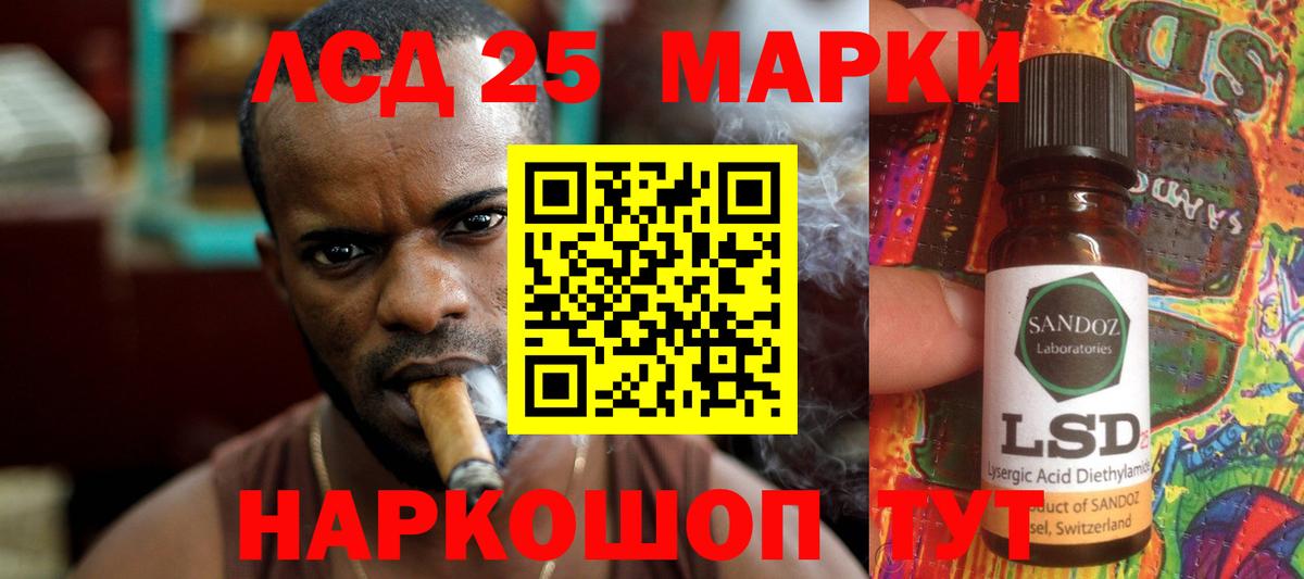 omg рабочий сайт  Вход с VPN  Лсд 25 экстази кислота  Кемерово  Лсд 25 экстази кислота 
