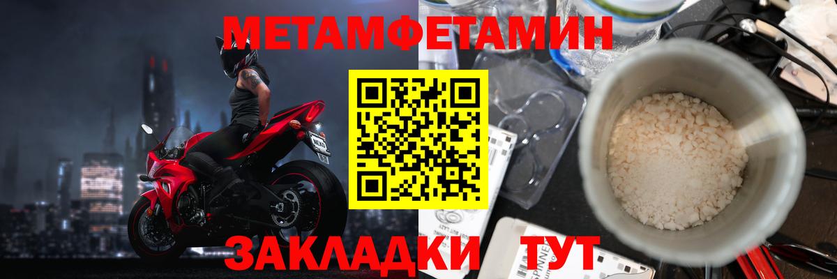 Первитин витя  Вход с VPN  Первитин  Кемерово 