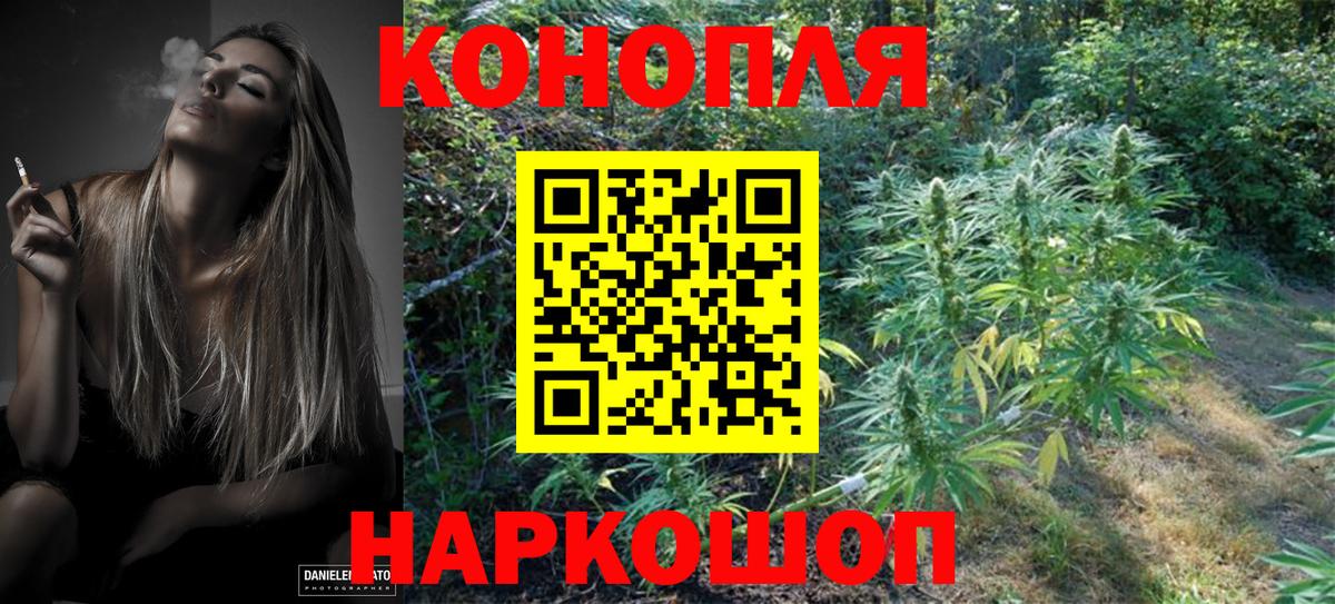 Каннабис AK-47  Шишки марихуана THC 21%  Шишки марихуана семена  Кемерово  Вход с VPN 
